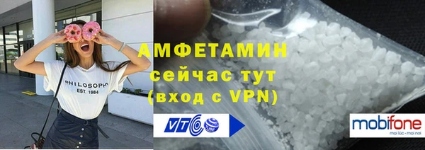 mdpv Волосово