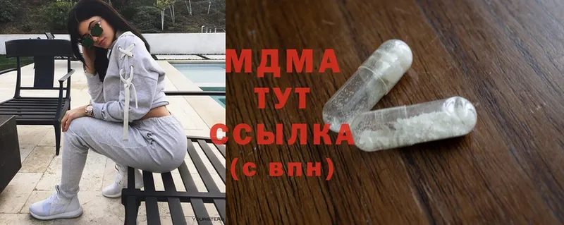 MDMA кристаллы  Апатиты 