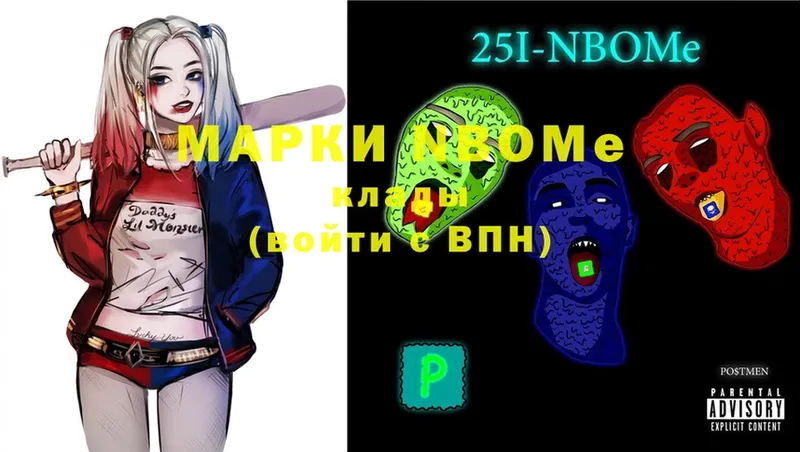 darknet формула  Апатиты  Марки NBOMe 1,5мг 